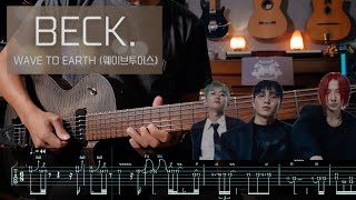 beck. TAB Guitar Solo Lesson | wave to earth