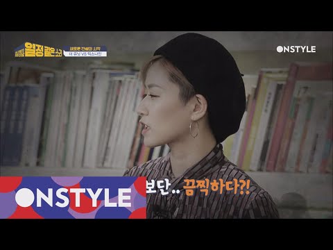 That′s bullshit 끔찍해서 자꾸 보게되는 서바이벌 프로그램? 171114 EP.13