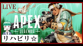 【Apex Legends】※試験的参加型　エペも配信も久しぶりだね……【エーペックスレジェンズ】