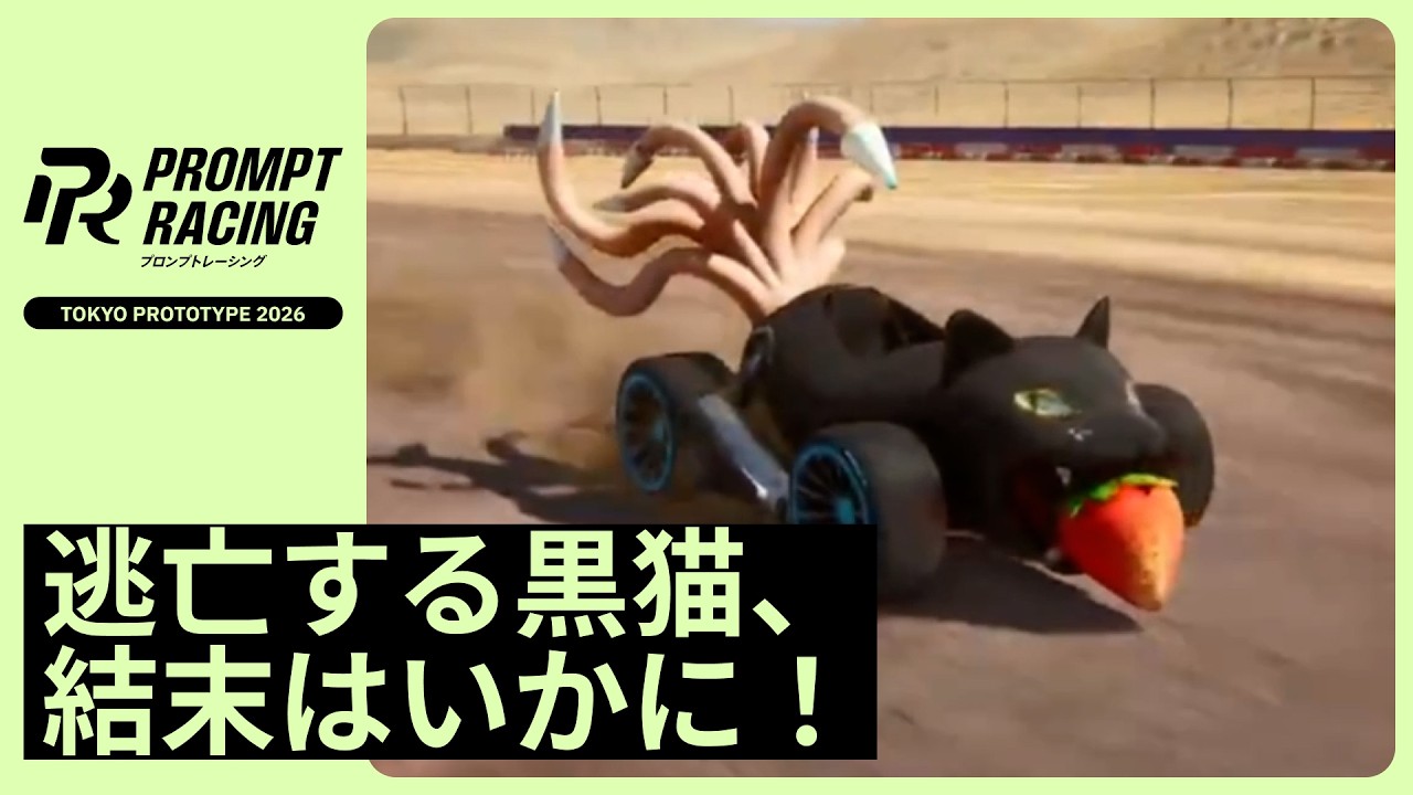 TOKYO PROTOTYPE 2026
(DAY1 / RACE 07.5)