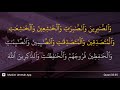 Al Ahzab Ayat 35