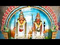 பொன்னர் சங்கர் பாடல்கள்