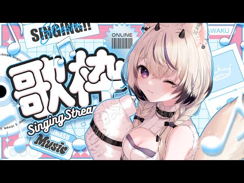 準透明少年 / ヨルシカ