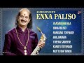 Enna Paliso Devotional Instrumental Kadri Gopalnath Saxophone