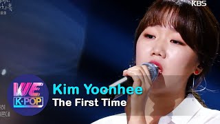 Kim Yoonhee(김윤희) - The First Time(처음이잖아요) (Sketchbook) | KBS WORLD TV 200828