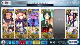 [日GO] Finale 赤色奧林匹亞 Encore 拿破崙3T