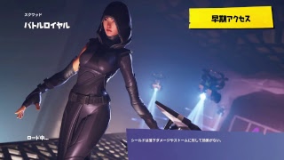 ［見てるだけで1500円分Amazonカードプレゼント！］誰でも参加OKのフォートナイト配信！