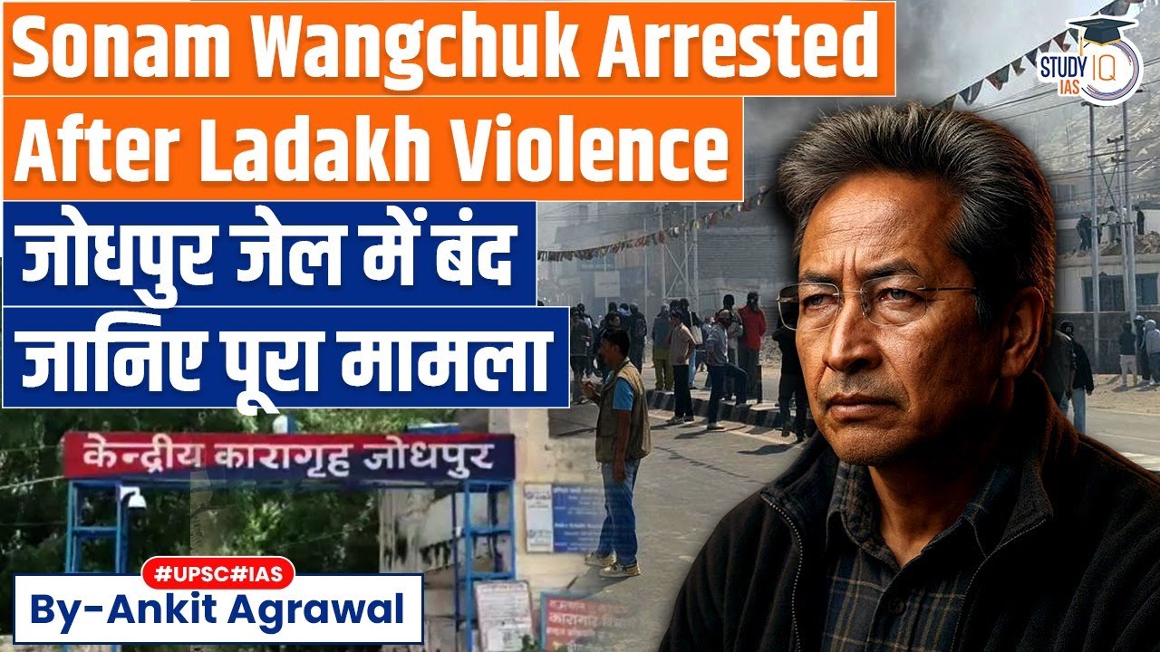 Sonam Wangchuk Arrested Under NSA, Taken To Jodhpur | Ankit Agrawal Study IQ