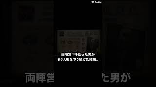 両陣営下手だった男が第5人格をやり続けた結果…【第5人格】【identity V】