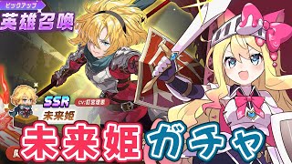 [閒聊] 守望日服第十章全語音