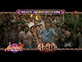 Coolie World Television Premiere Deepavali Special Movie 20th Oct 2025 6 30 PM SunTV