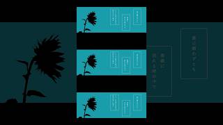 フィクションブルー / Ayase 【歌ってみた】 #歌ってみた #shorts #歌い手 #Ayase 様