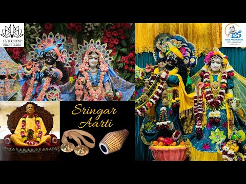 Shringar Arati :Dated 09.02.2022