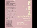 ကမ္ဘာကျော်တဲ့စိတ်ကူး Bonus Track ဒိုရေမီ 2010