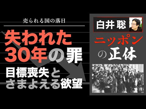 (ほぼ)失われた世界 - 定義