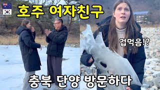 Aussie Girlfriend First time Walking on Ice in Danyang - Korean Dad's Hometown!