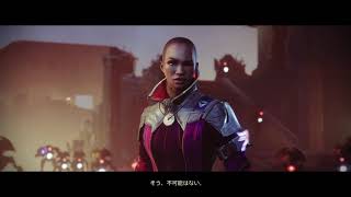 Destiny2[JP] 永夜のシーズン ストーリー 最終イベント「予言どおり」