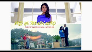 Alish Nepking X Nikki Hamal X Nirnaya Nsk - EKLO YO JEEWAN MERO (Official M/V) Nepali Rap-R&B song