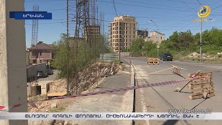 Փլուզում՝ Գոգոլի փողոցում. հերթական վթարը՝ շինաշխատանքների պատճառով