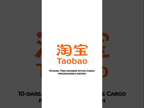 🎓 10-DARS: Trek raqamni Active Cargo programasiga kiritish