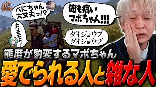 【#4】大好きな八雲とPTになってウキウキなマボちゃんと、打って変わって雑に扱われるヘンディー【ヘンディー/トナカイト/VCR RUST】