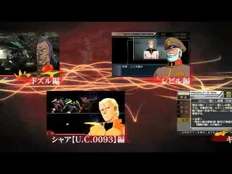 Daisenryaku Portable PSP
