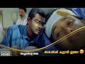 അശ്വതിക്ക് കൂട്ടായി ഇജോ Achuvinte Amma