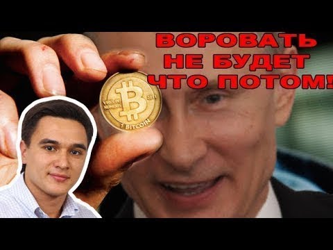 ВЛАДИСЛАВ ЖУКОВСКИЙ О КРИПТОВАЛЮТЕ! !НОВОЕ! МайнеЫ и феЙмеЫ