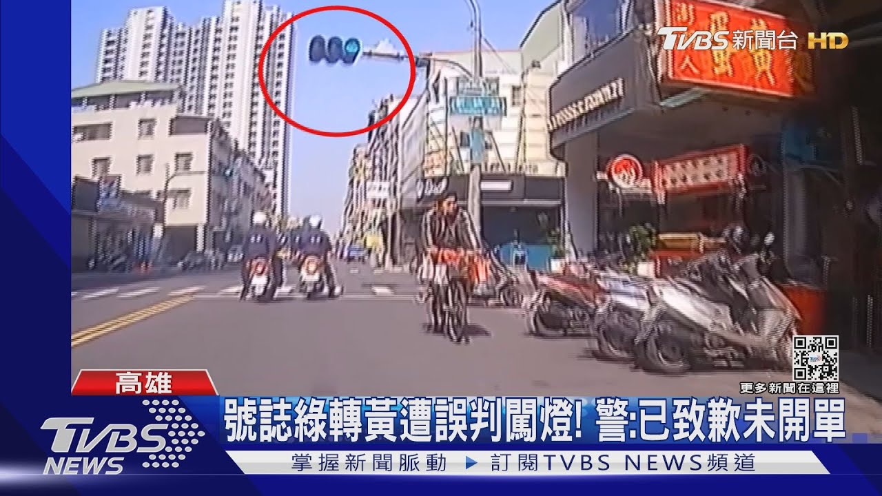 在聊天？警綠燈不走　騎士繞過反遭控闖紅燈