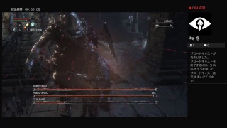 【Bloodborne】3デブマラソン　参加歓迎　sl.56【9kv8xiyi】
