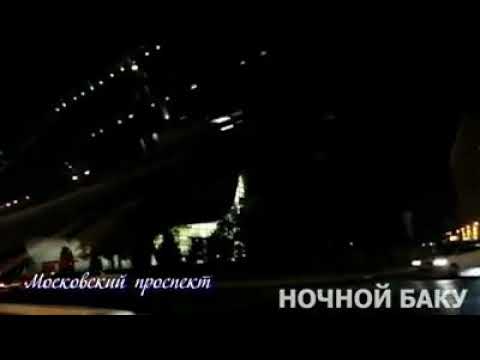 Bakı  geceleri