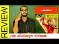 Anbarivu Tamil Movie Review By Sudhish Payyanur @monsoon-media