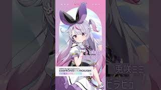 【ぶいすぽっ！】兎咲ミミ「ラビラビュ」【#ぶいすぽフェス2025】