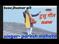 Push Git Tusu Song Maja Maja Dame Maja Push Porobe Maja Re