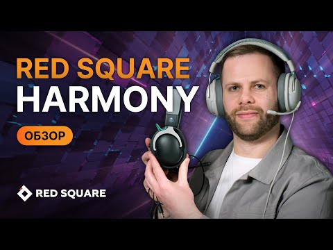 Миниатюра изображения товара Наушники-гарнитура IO by Red Square Harmony / io331 (белый)