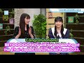 Nishida Shiori Asks Uemura Akari For Advice With Communicating With An Overseas Audience