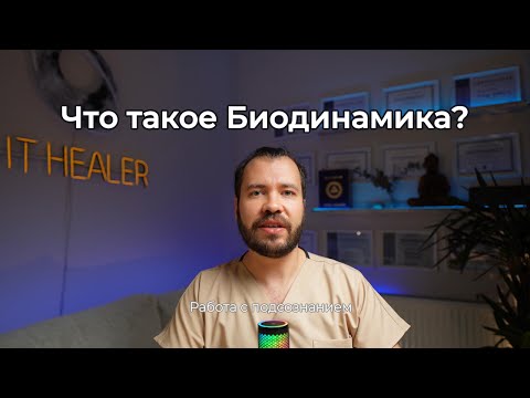 Відео про Павло Попов