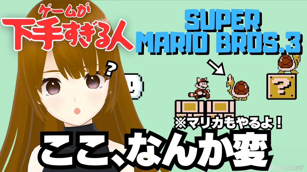 YouTubeサムネイル