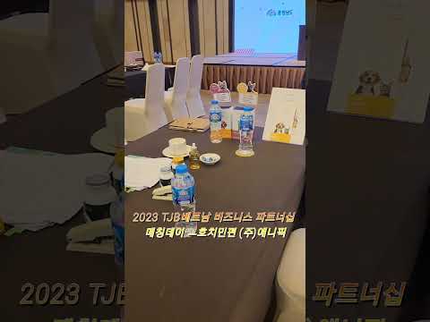 애니픽 스파라베타칸