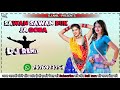 Sawan Sawan Rukja Gora Hard Ultra Bass Remix Dj Anil Remix