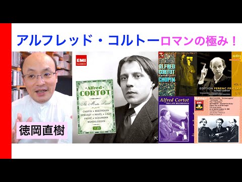 アルフレッド・カスラーについて詳しく解説