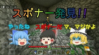 亜華の洞窟探検[前編]　ダイヤ10個入手するまで帰れない　[亜華クラパート3]
[ゆっくり実況]
