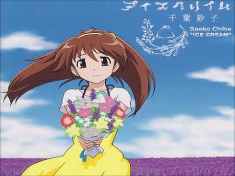 Narue no Sekai Ice Cream Saeko Chiba