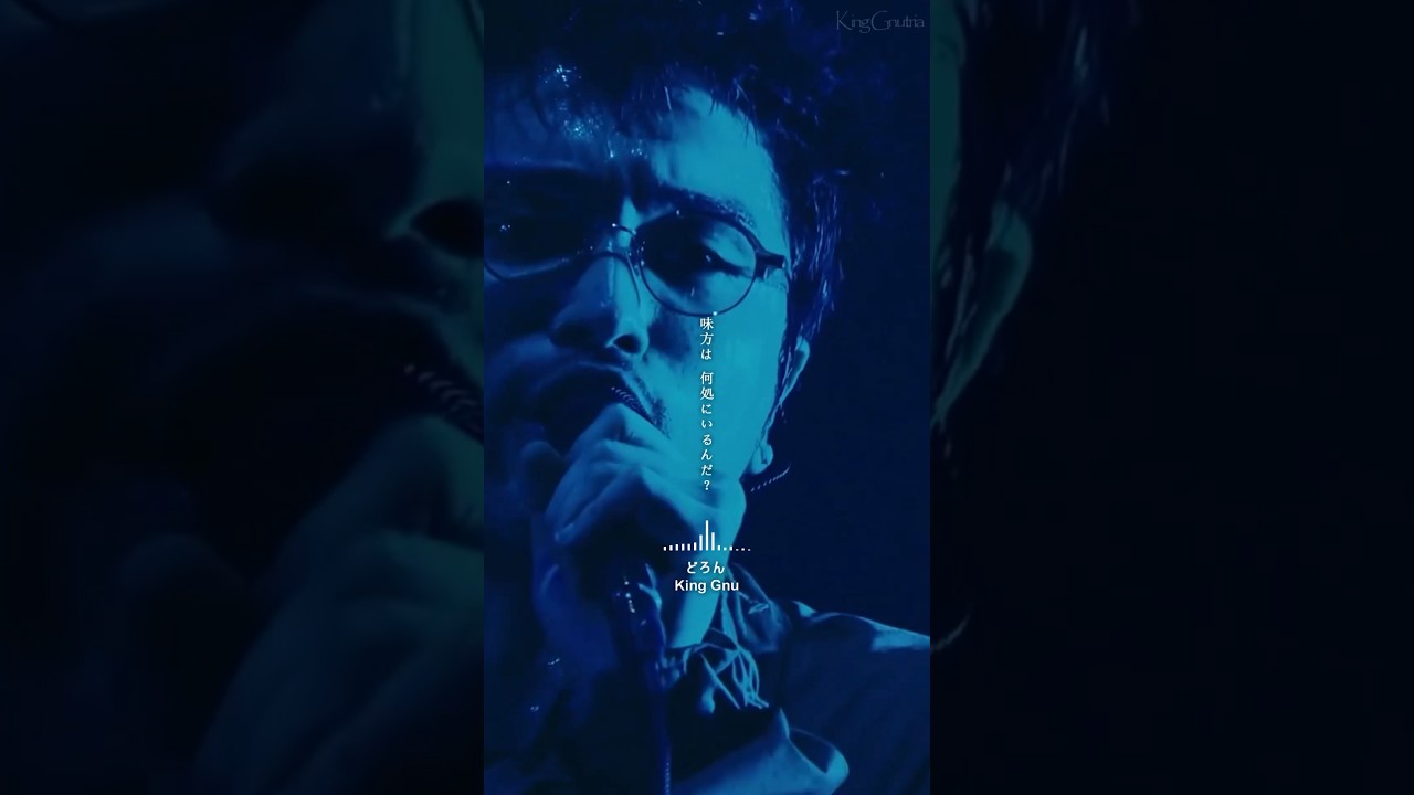 King Gnu - どろん live #KingGnu