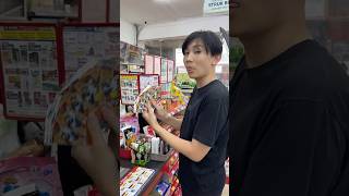 REFLEK CEK ALFAMIDI! HUNTING KAYOU NARUTO BARU T2W1