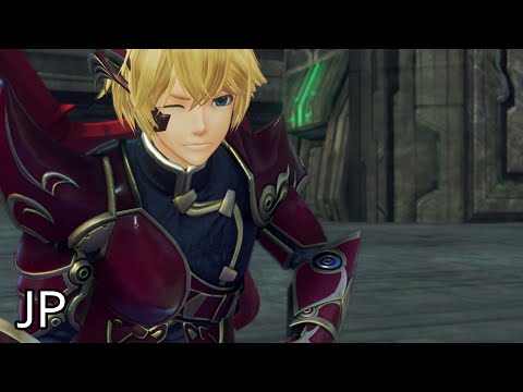 Xenoblade Chronicles Definitive Edition Cutscene 102 – The Light of the Monado – JAPANESE
