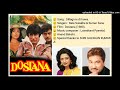 DILLAGI NE DI HAWA DOSTANA 1980 BY BELA SULAKHE KUMAR SANU