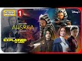 Ahsoka Season 1 All Explained In Hindi Disney Hotstar Series हिंदी उर्दू Pratiks