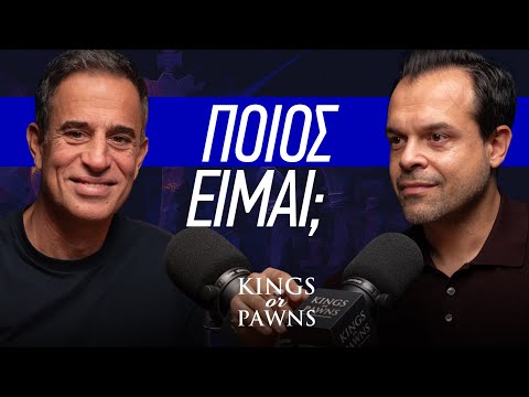 Ποιος, πραγματικά, είμαι; Κωνσταντίνος Χαραντινιώτης, Σύμβουλος Νοοτροπίας, Εκπαιδευτής Mindfulness