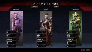 リアフレと！Apex Legends